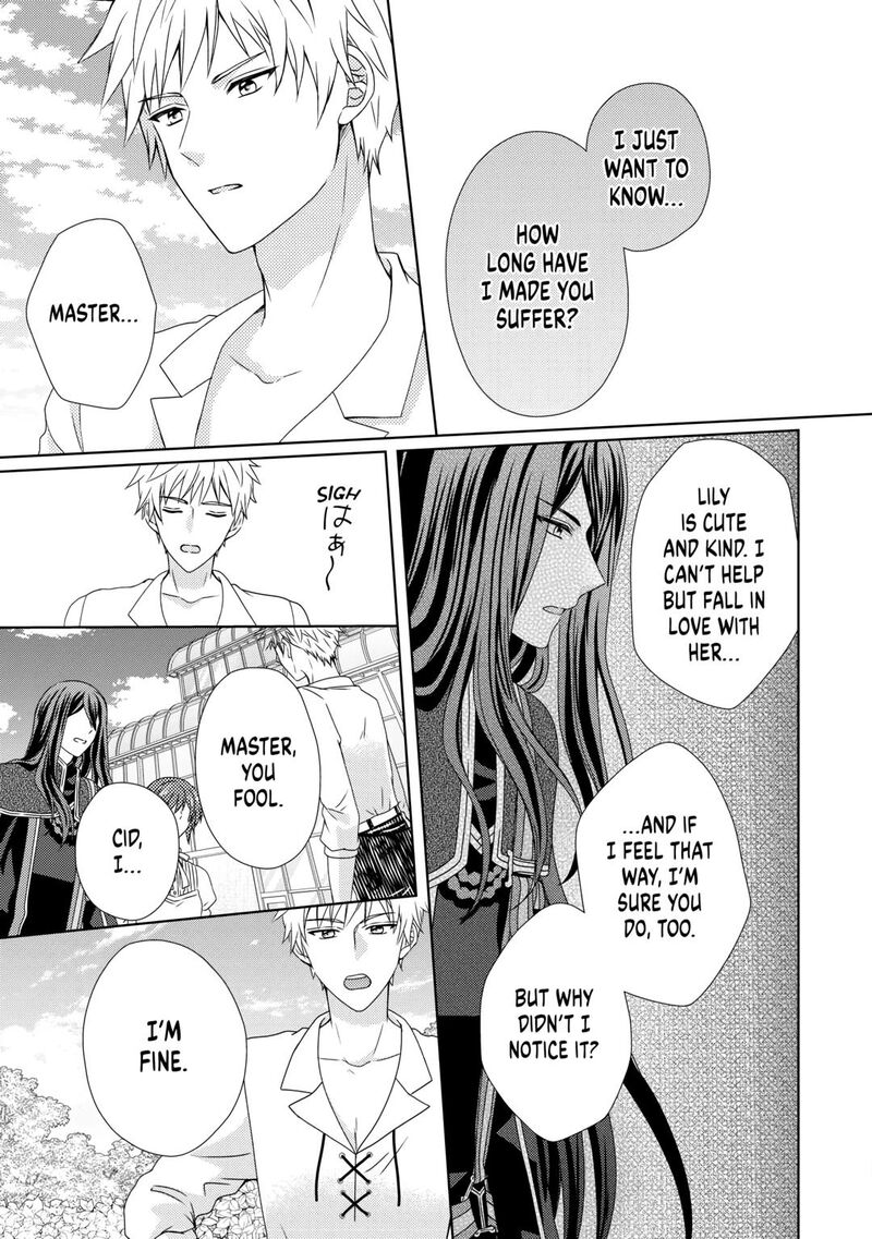 From Maid To Mother 76 3