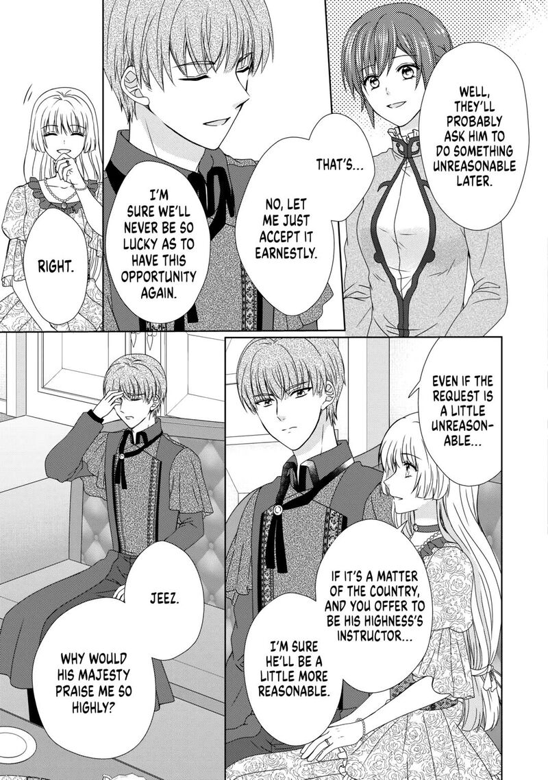 From Maid To Mother 77 5