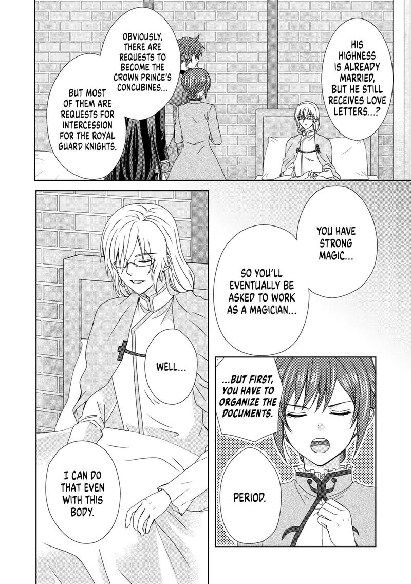 From Maid To Mother 78 12