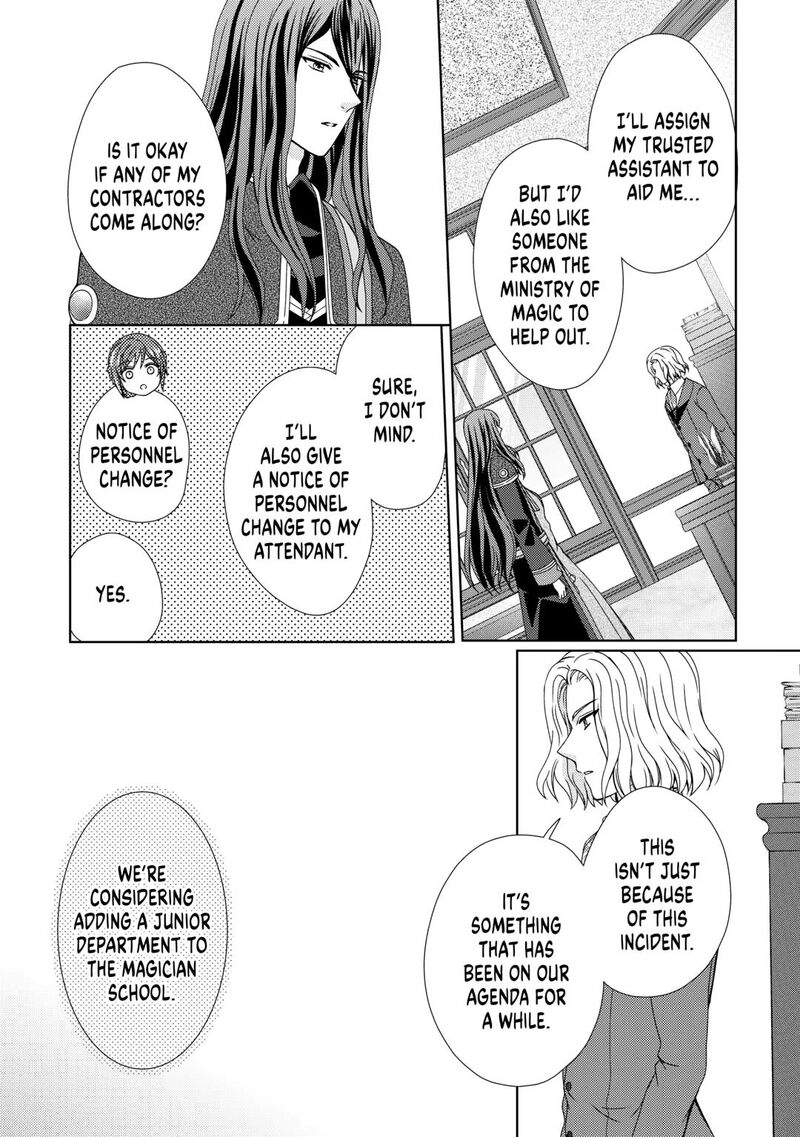 From Maid To Mother 81 2