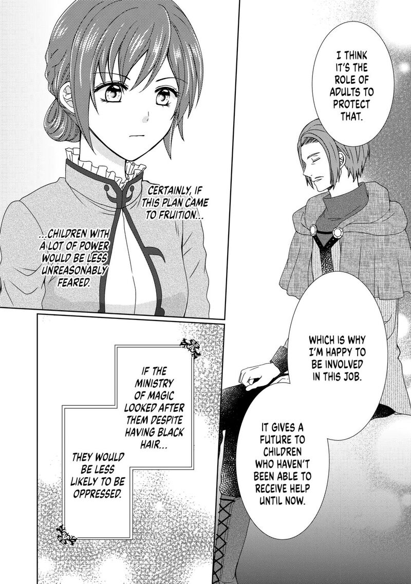 From Maid To Mother 81 8