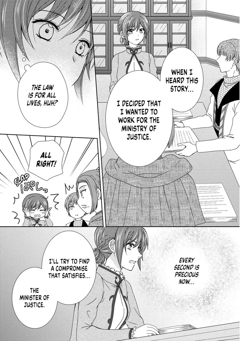 From Maid To Mother 82 11