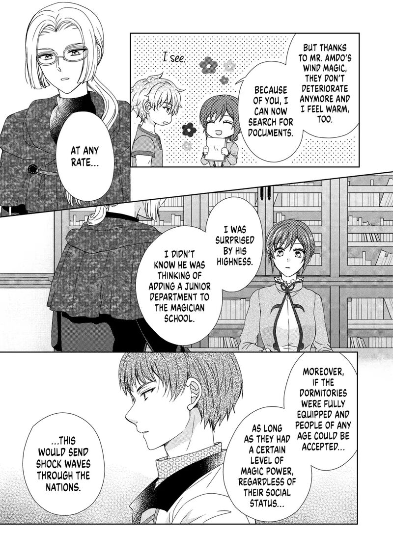 From Maid To Mother 82 5