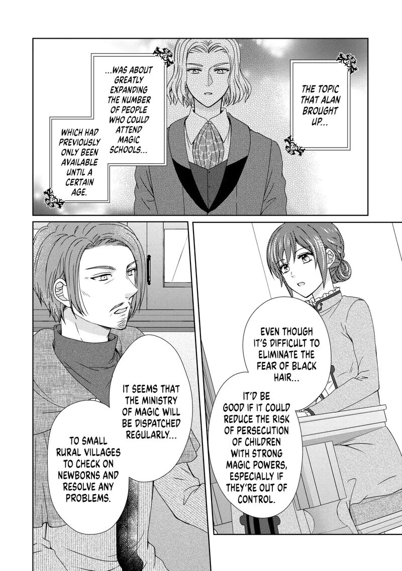 From Maid To Mother 82 6