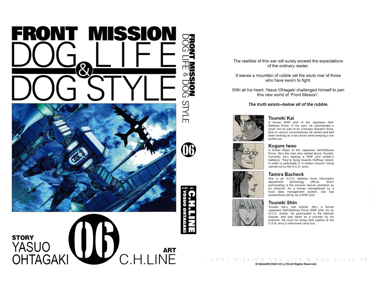 Front Mission Dog Life Dog Style 44 1