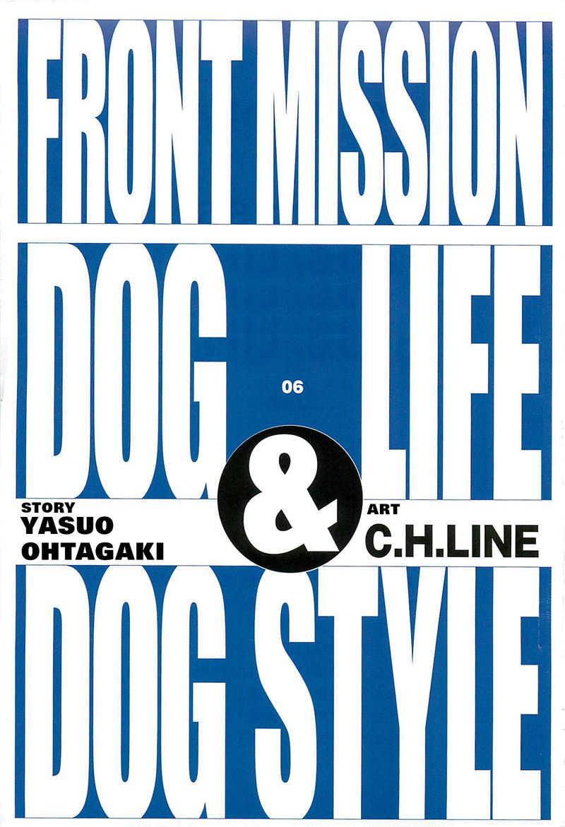 Front Mission Dog Life Dog Style 44 2