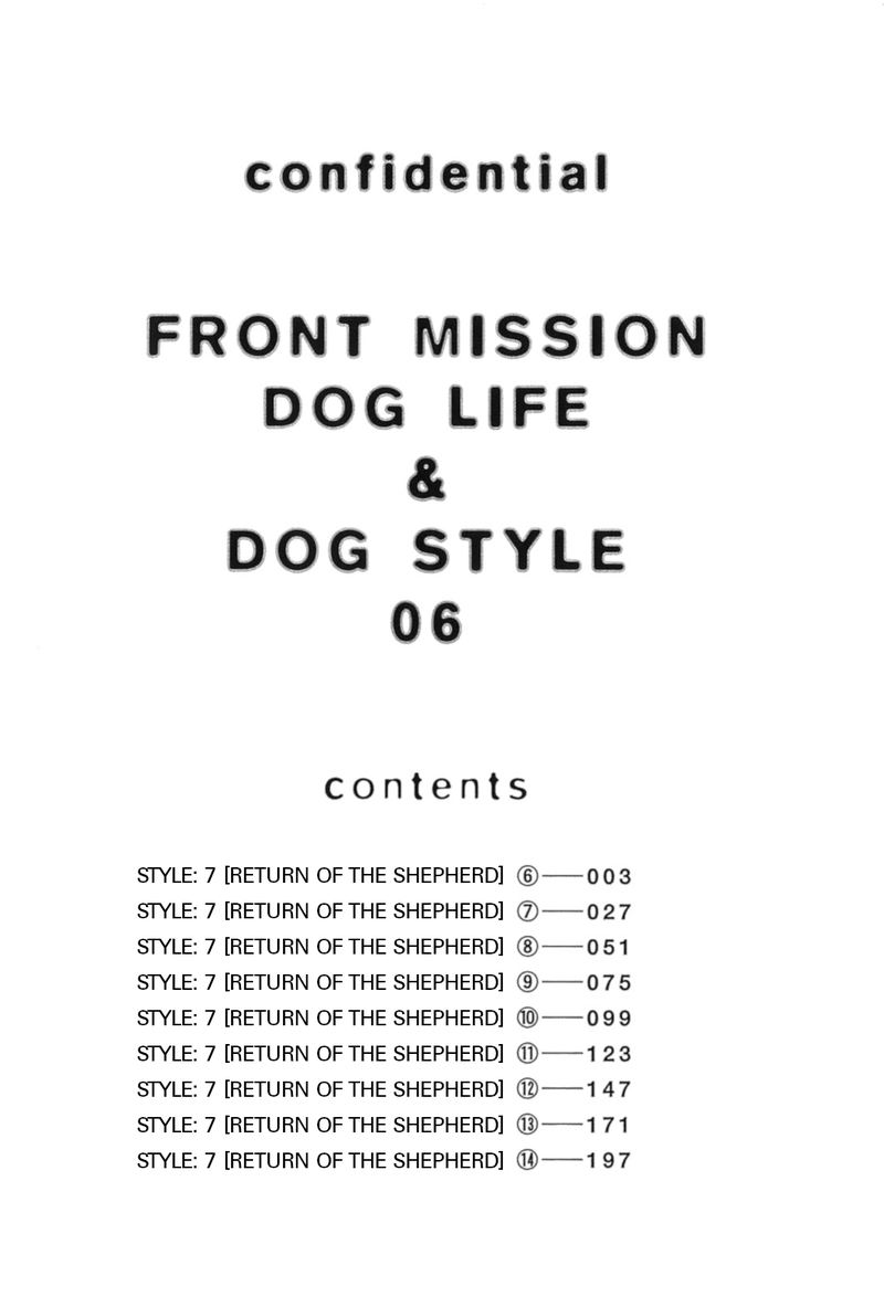 Front Mission Dog Life Dog Style 44 3
