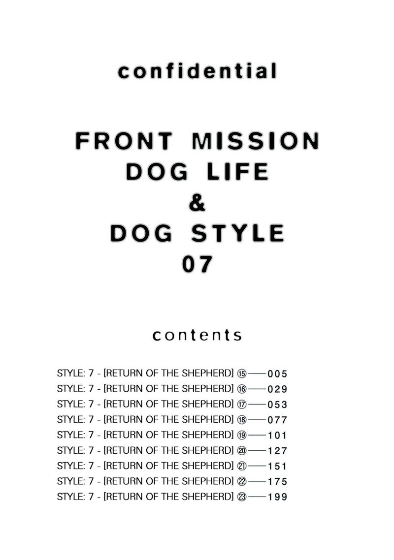 Front Mission Dog Life Dog Style 53 3