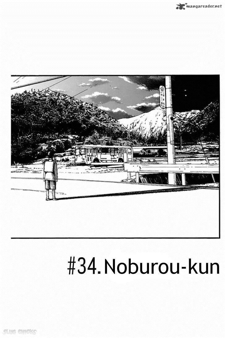 Fuan No Tane Plus 34 3