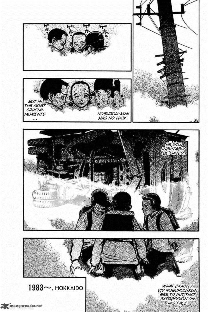 Fuan No Tane Plus 34 7
