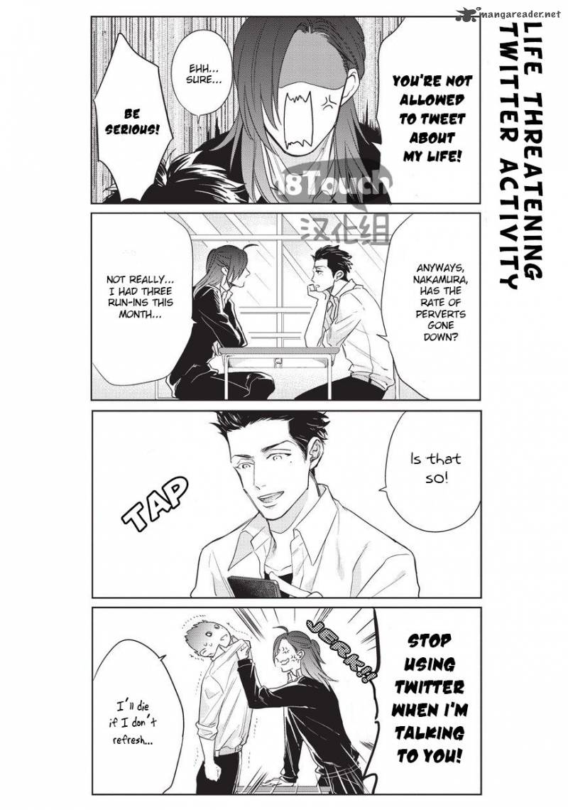 Fudanshi Koukou Seikatsu 1 13