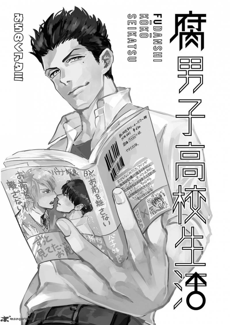 Fudanshi Koukou Seikatsu 1 2