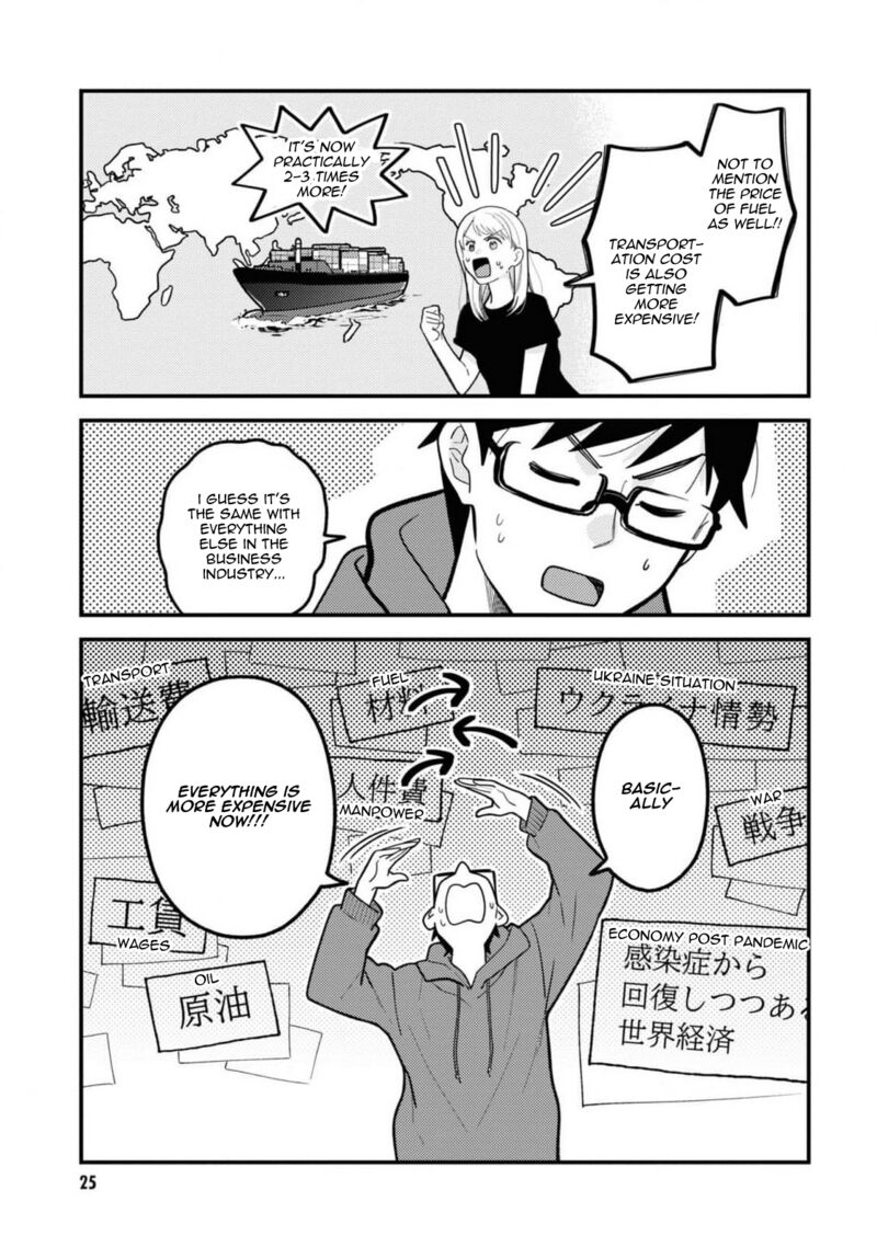 Fuku Wo Kiru Nara Konna Fuu Ni 102 5