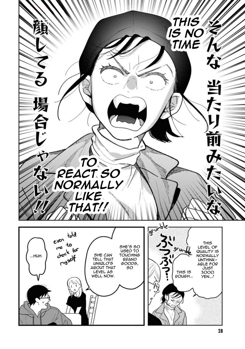 Fuku Wo Kiru Nara Konna Fuu Ni 102 8