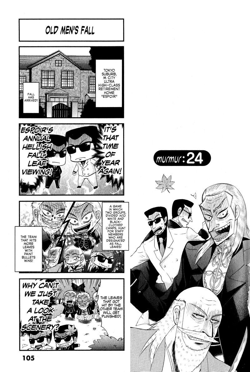 Fukumoto All Stars 24 1