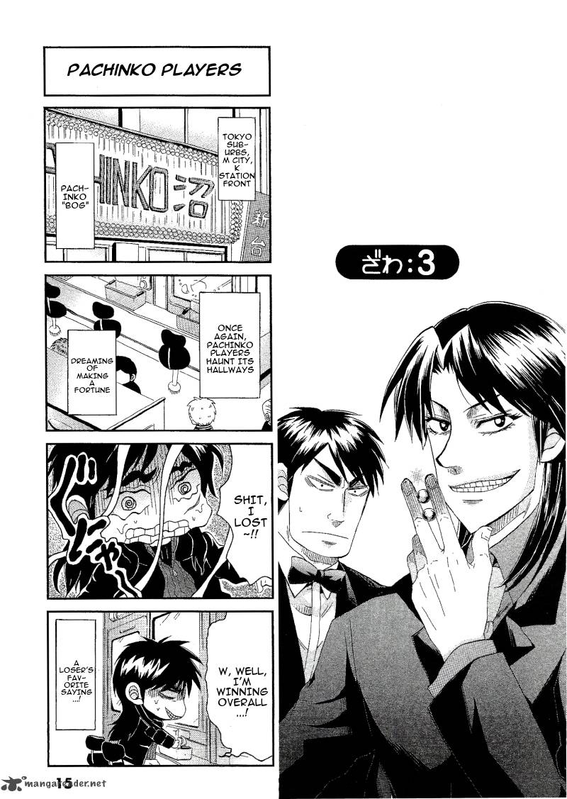 Fukumoto All Stars 3 1