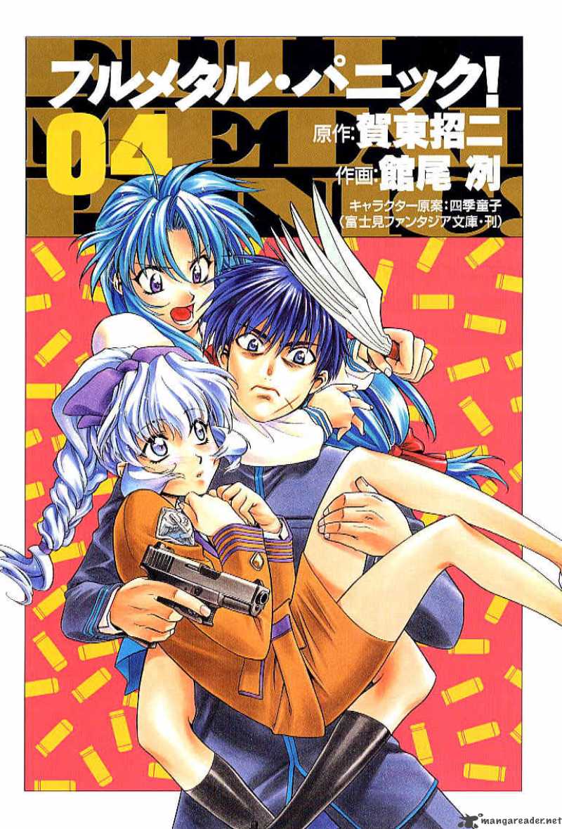 Full Metal Panic 21 5