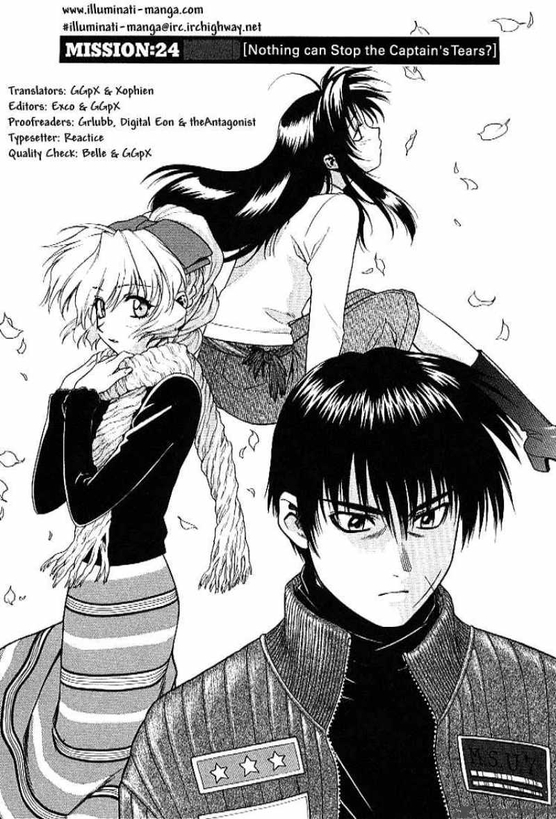 Full Metal Panic 24 1