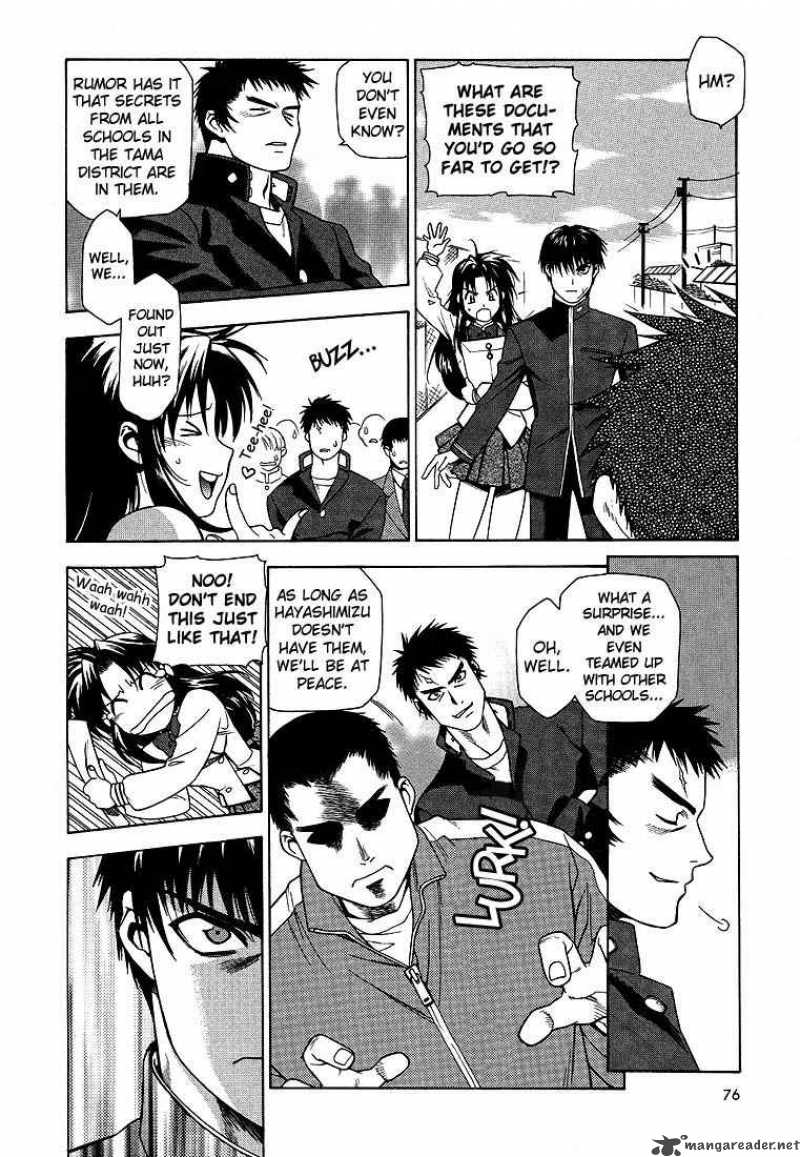 Full Metal Panic 3 13