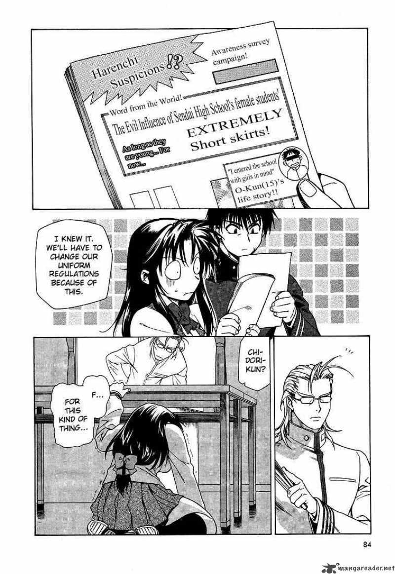 Full Metal Panic 3 21