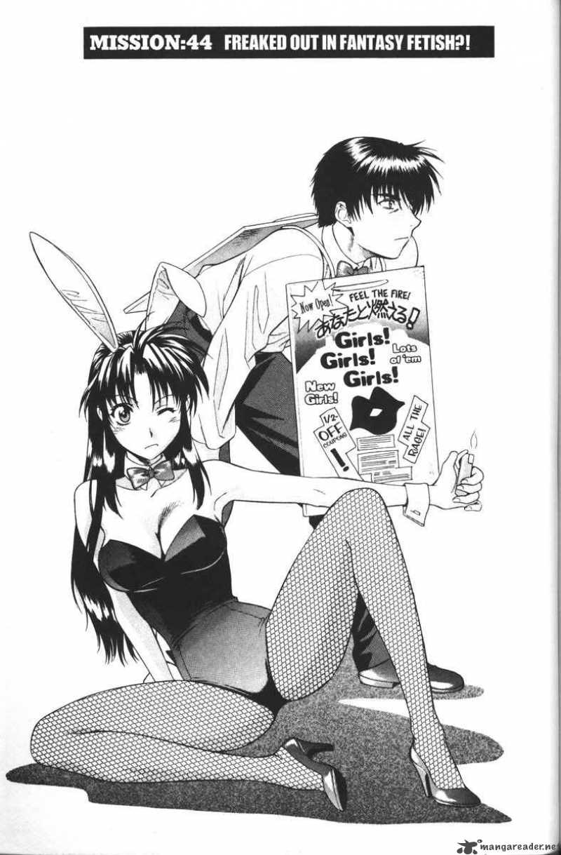 Full Metal Panic 44 1