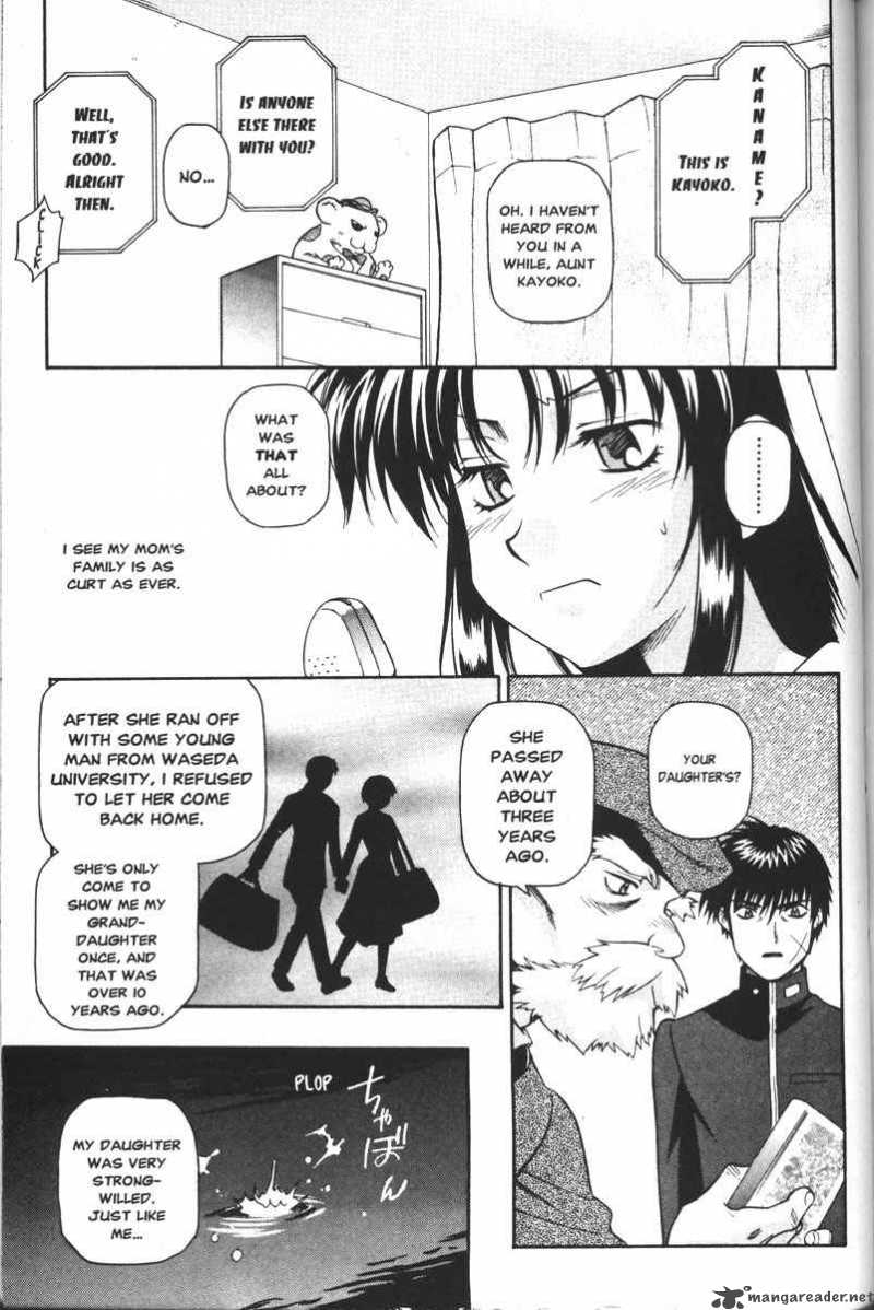 Full Metal Panic 45 17