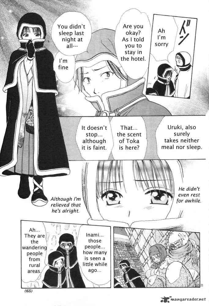 Fushigi Yuugi Genbu Kaiden 31 11