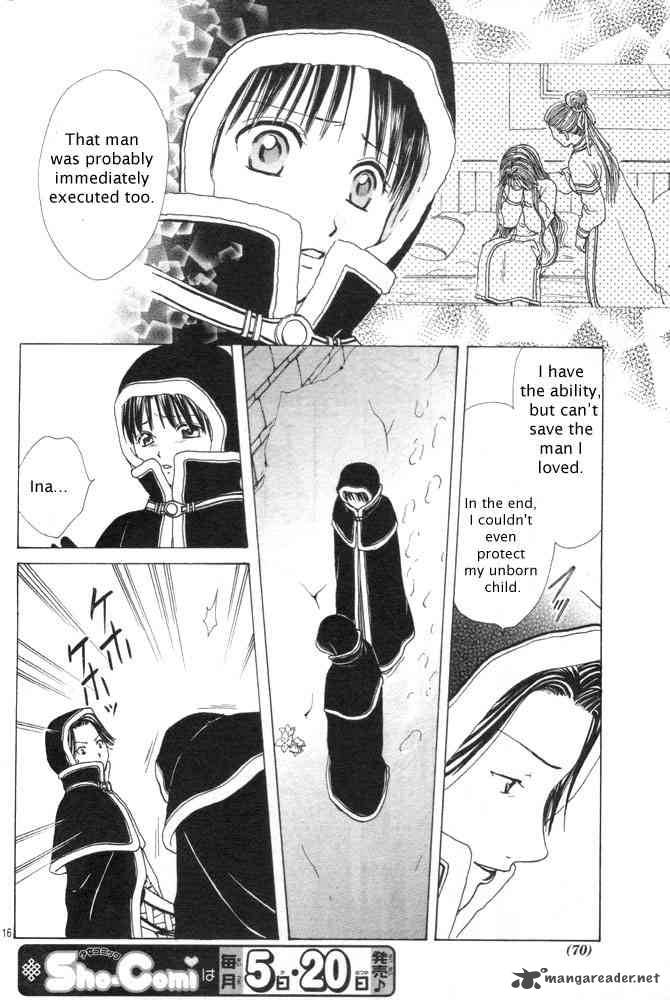 Fushigi Yuugi Genbu Kaiden 31 16