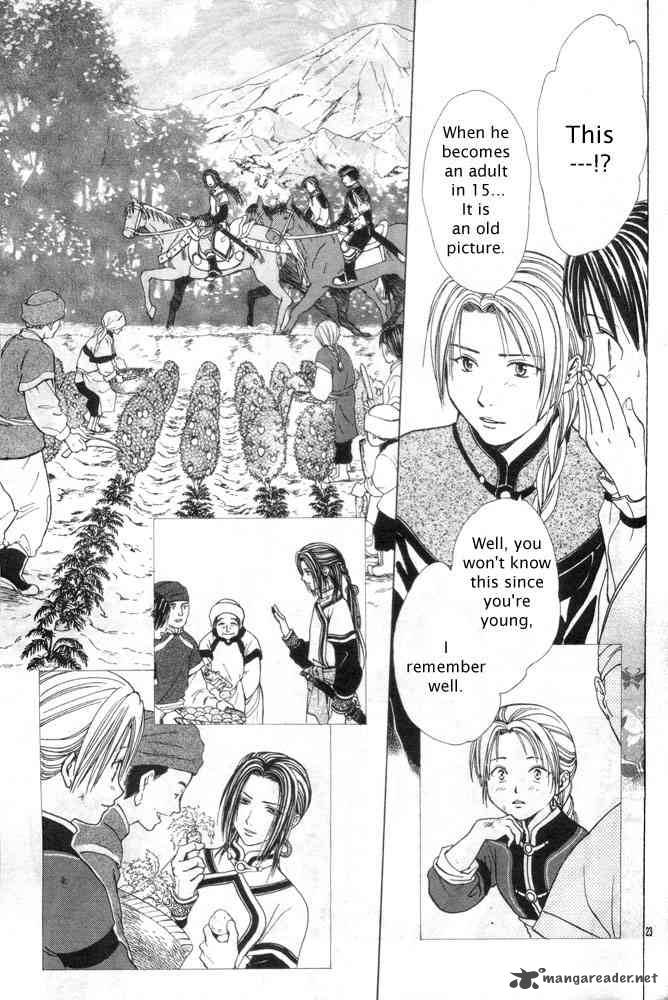 Fushigi Yuugi Genbu Kaiden 31 22