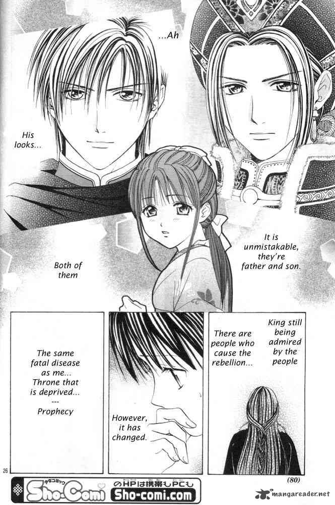 Fushigi Yuugi Genbu Kaiden 31 25