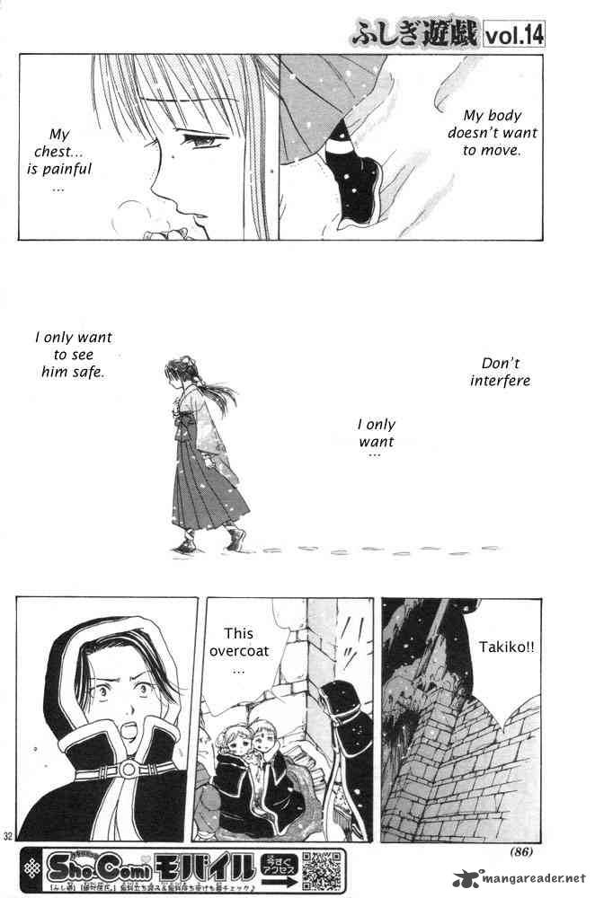 Fushigi Yuugi Genbu Kaiden 31 31