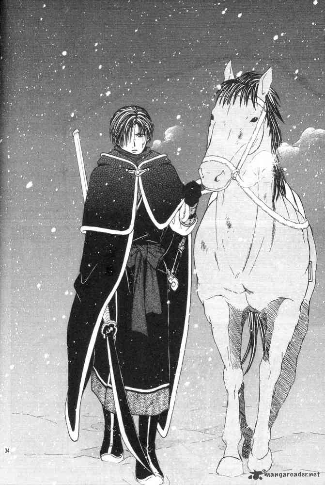 Fushigi Yuugi Genbu Kaiden 31 33