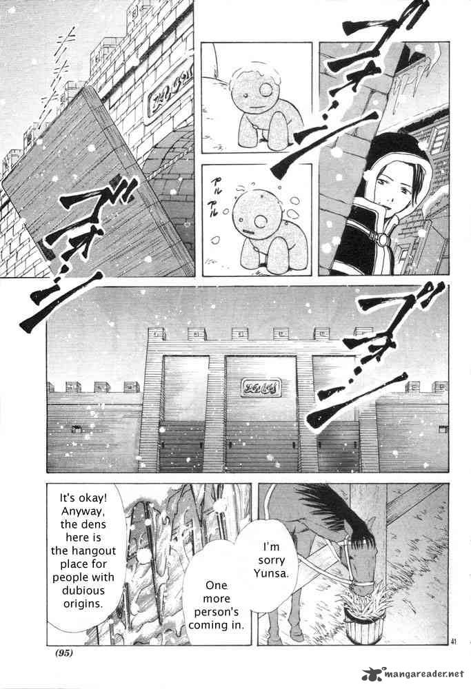 Fushigi Yuugi Genbu Kaiden 31 39