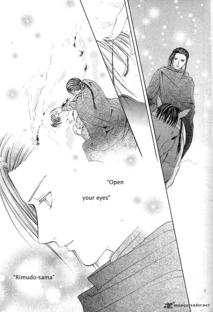 Fushigi Yuugi Genbu Kaiden 31 7