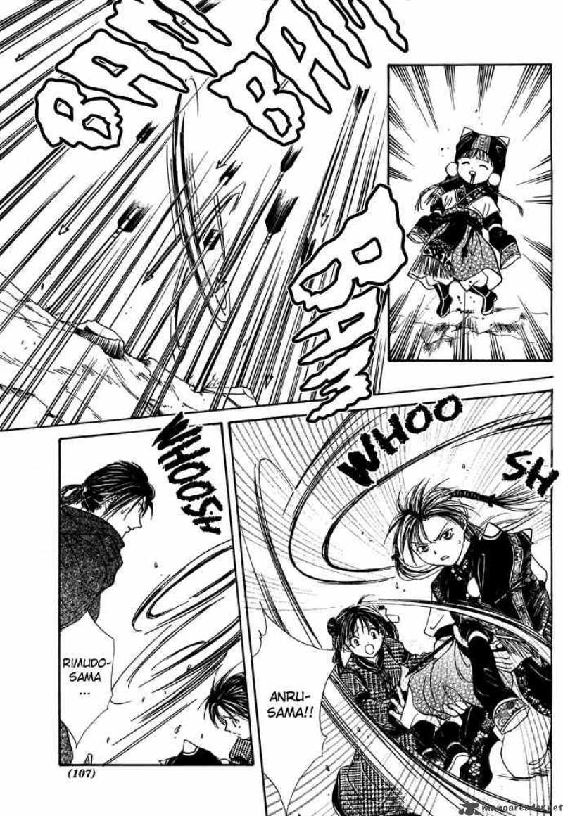 Fushigi Yuugi Genbu Kaiden 7 101