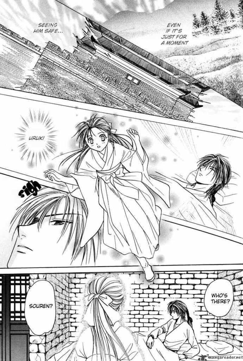 Fushigi Yuugi Genbu Kaiden 7 22