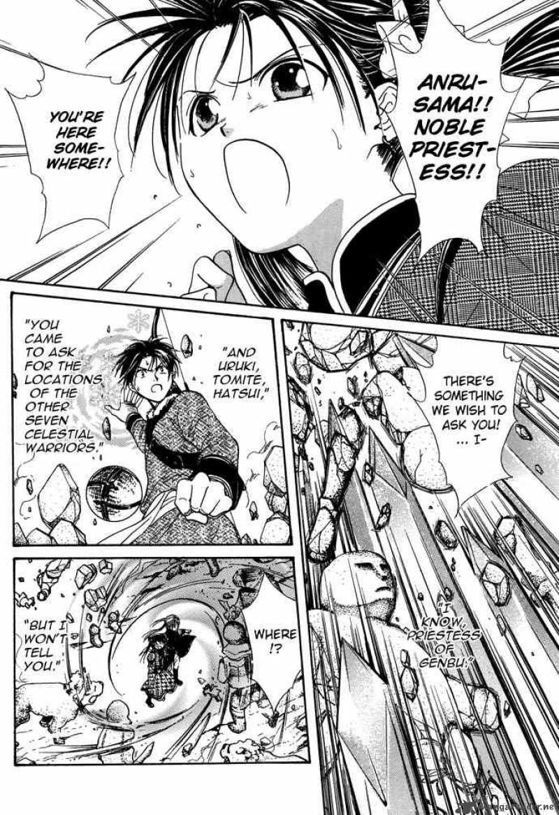 Fushigi Yuugi Genbu Kaiden 7 73