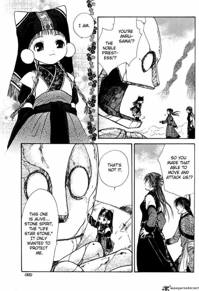 Fushigi Yuugi Genbu Kaiden 7 78