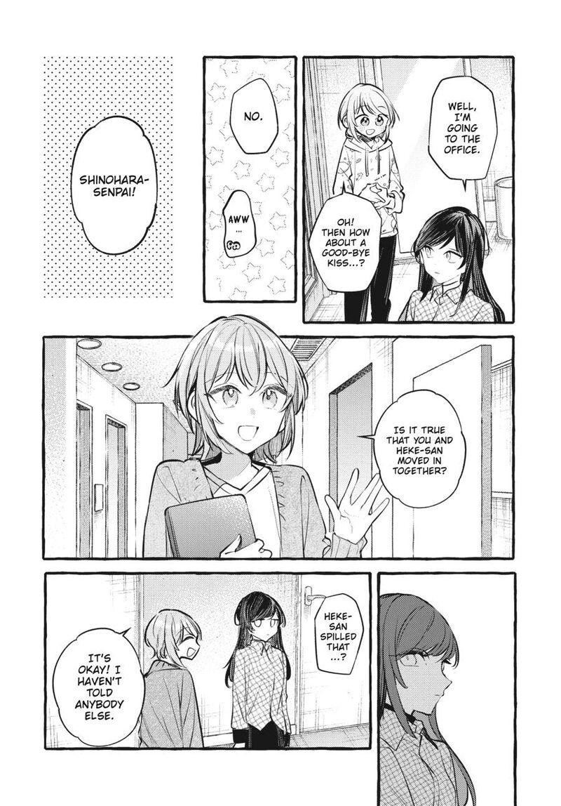 Fusoroi No Renri 8 119