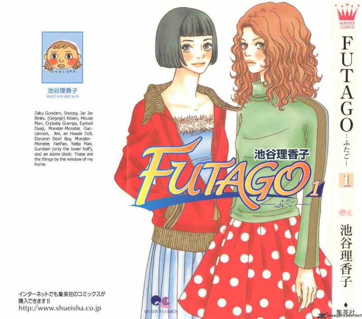 Futago 1 2