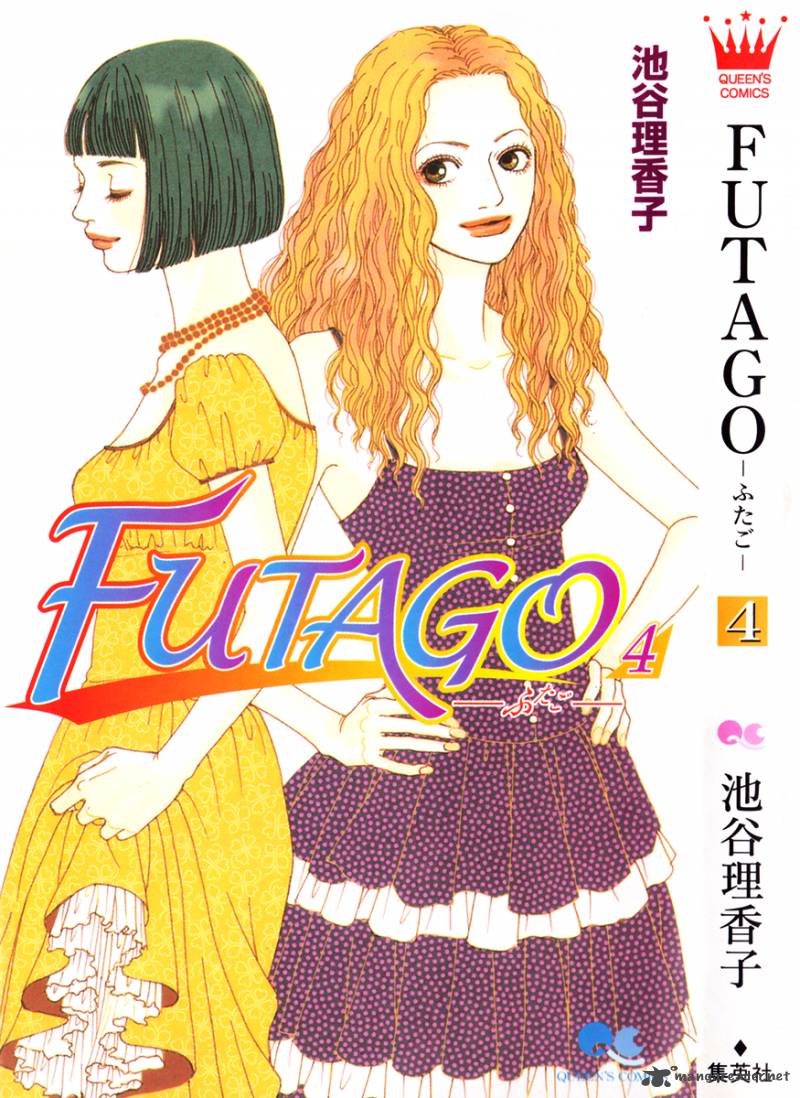 Futago 17 2