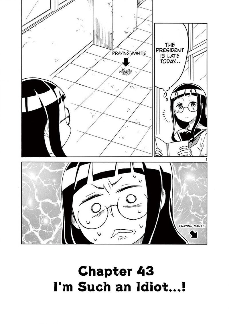 Futari Seitokai 43 1