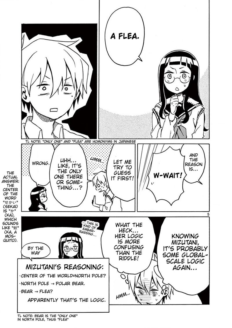 Futari Seitokai 47 5