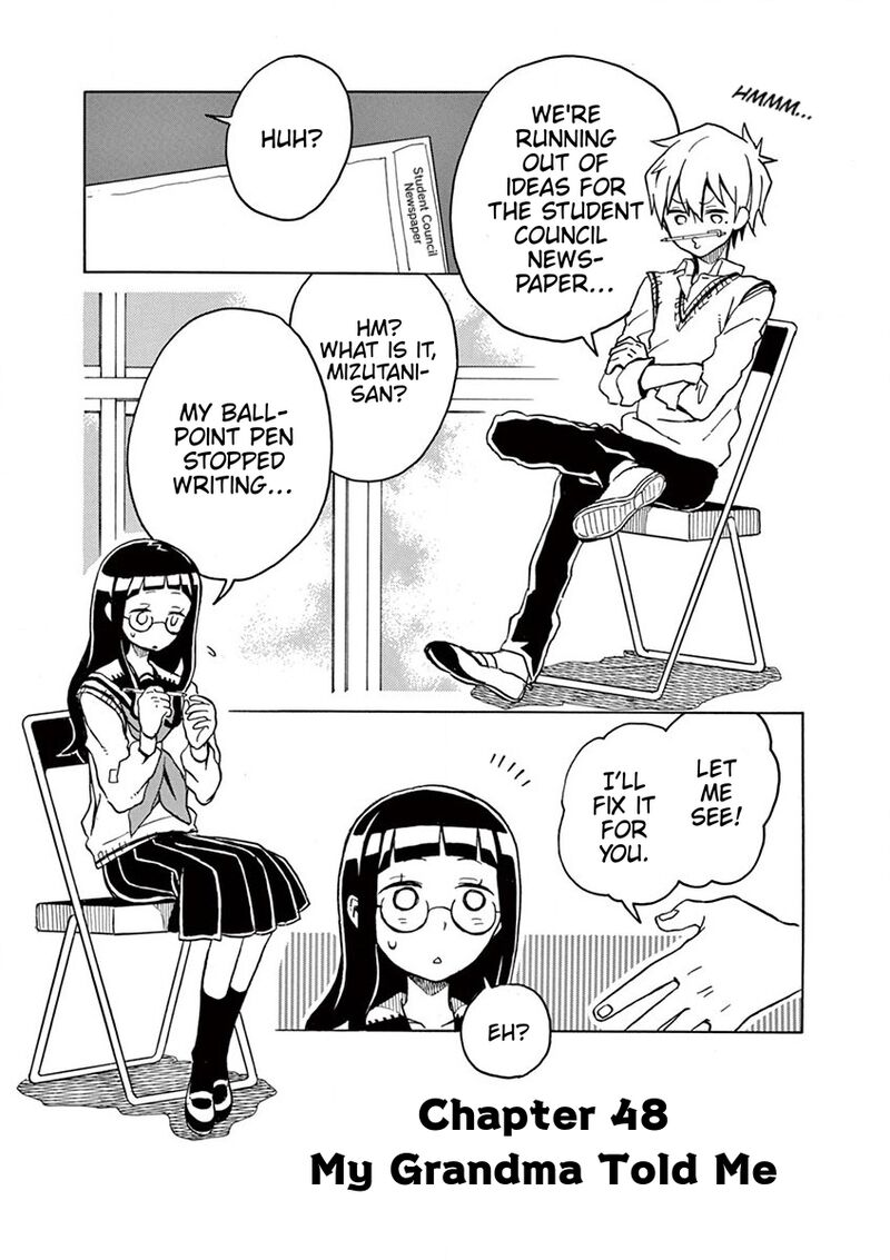 Futari Seitokai 48 1