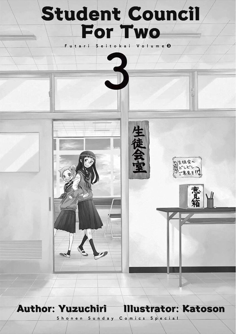 Futari Seitokai 52 2