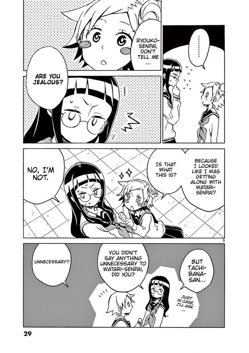 Futari Seitokai 56 3