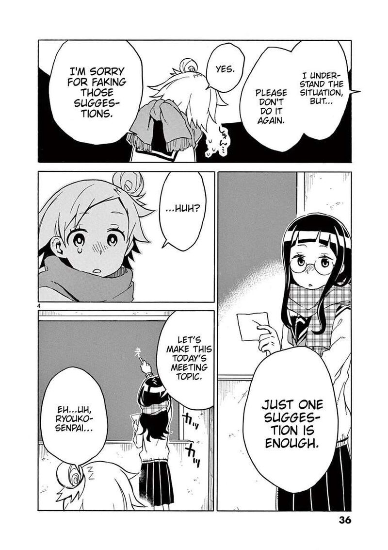 Futari Seitokai 57 4