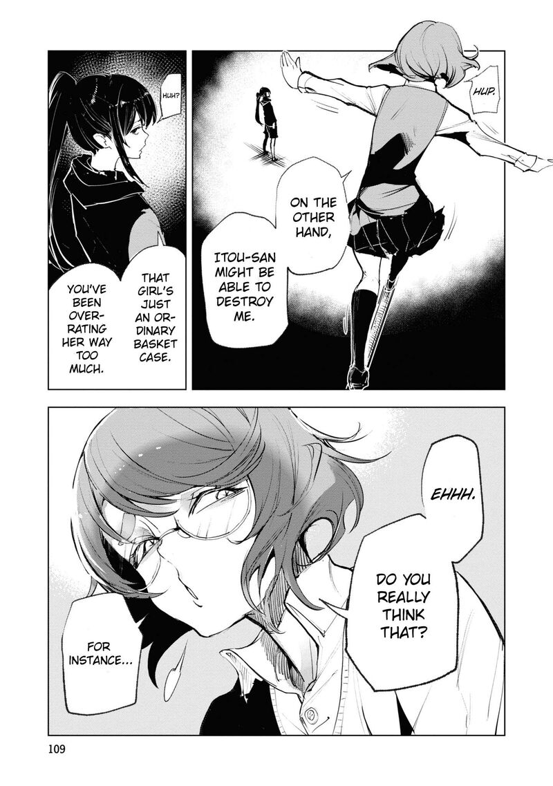 Futsuu To Bakemono 16 7