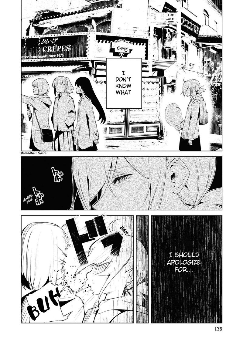 Futsuu To Bakemono 19 14