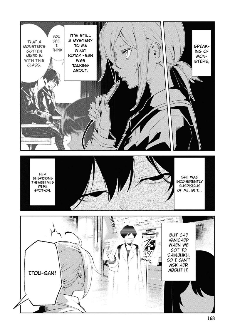 Futsuu To Bakemono 19 6